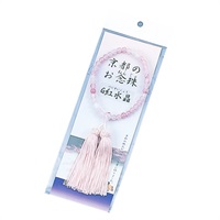 京念珠(G紅水晶)