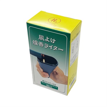風除け線香ライタ－