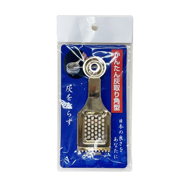 かんたん灰取り 角型(角型)