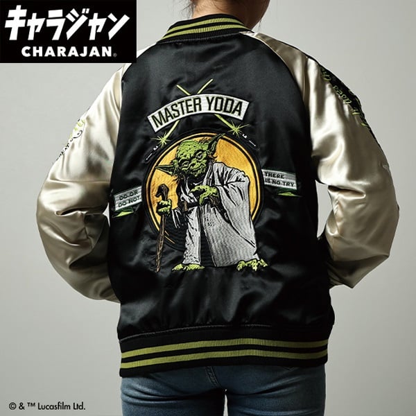 スカジャン スター・ウォーズ ヨーダグレートグリーン Lサイズ 4992272903003 BF予約会(4992272903003)