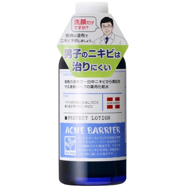 メンズ アクネバリア 薬用 ローション 120ml アクネバリア ACNE