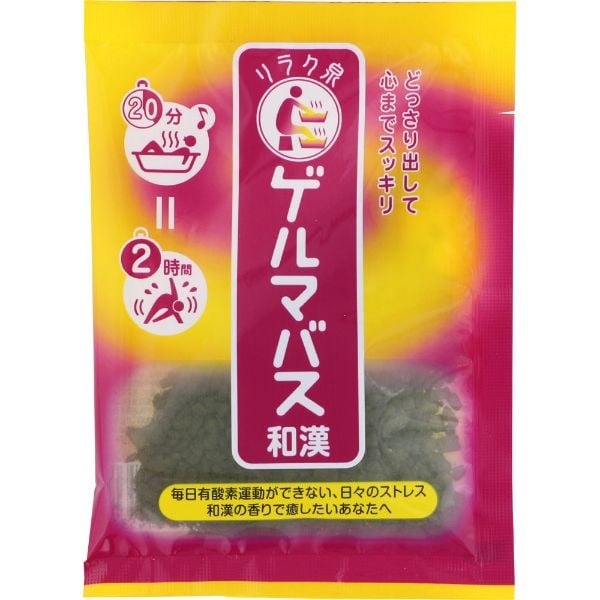 石澤研究所 リラク泉 ゲルマバス(和漢)
