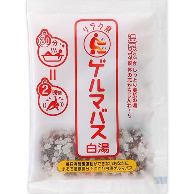 石澤研究所 リラク泉 ゲルマバス(白湯)