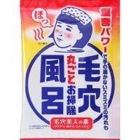 石澤研究所 リラク泉 ゲルマバス(つるつる風呂)