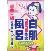石澤研究所 リラク泉 ゲルマバス(白肌風呂)