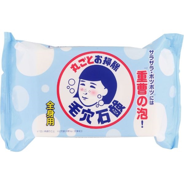 重曹 つるつる 石鹸 155g 毛穴撫子 石澤研究所(4992440018133)
