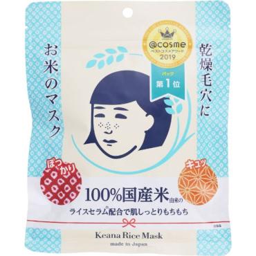 毛穴撫子 お米のマスク 10枚入 毛穴撫子 石澤研究所
