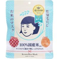 毛穴撫子 お米のマスク 10枚入 毛穴撫子 石澤研究所(10枚入)