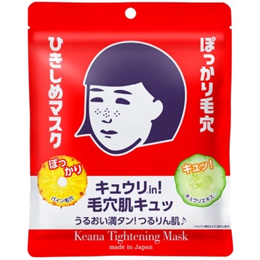 毛穴撫子 マスク 10枚 毛穴撫子 石澤研究所(ひきしめマスク)