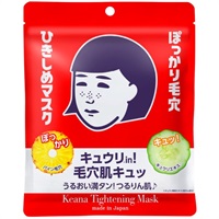 毛穴撫子 マスク 10枚 毛穴撫子 石澤研究所(ひきしめマスク)