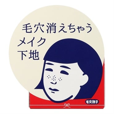 化粧下地 ベースメイク | イオンスタイルオンライン 衣料品・暮らしの