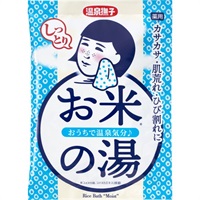 温泉 撫子 50g  石澤研究所 【医薬部外品】入浴剤(しっとりお米の湯)