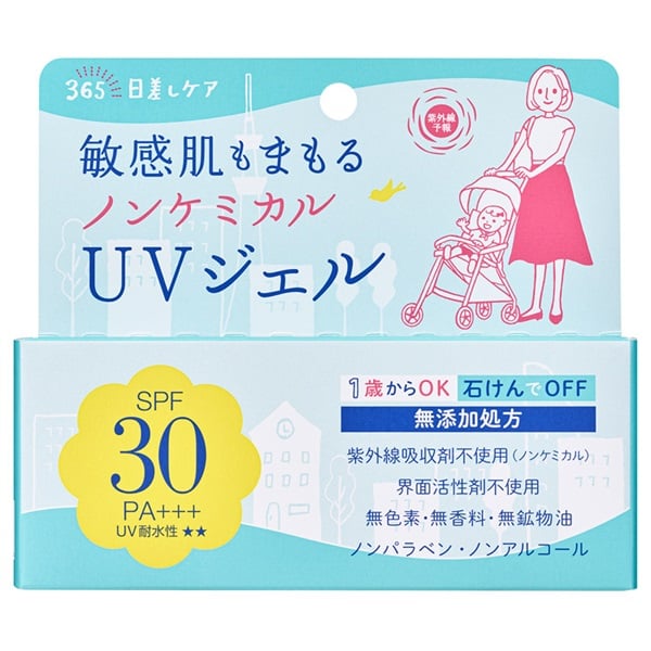 紫外線予報  ノンケミカル　UVジェル ＦＦ(4992440039060)