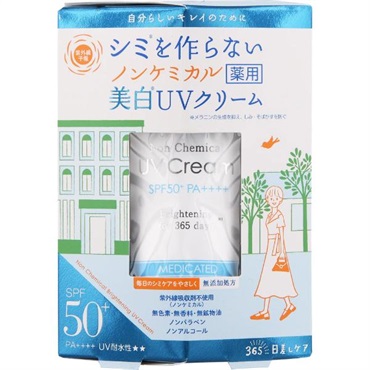 【再値下げ・未使用】石澤研究所 紫外線予報ノンケミカル薬用美白UVクリーム4個 紫外線予報 ノンケミカル薬用美白UVクリームM｜紫外線吸収剤不