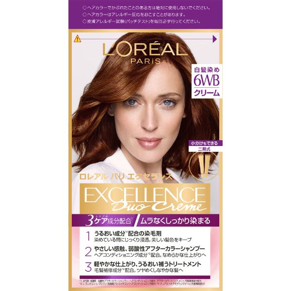 エクセランス クリームタイプ 48g+48g ロレアルパリ LOREAL PARiS 日本