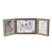 【2次元コード申込式】【はがき申込式】柴崎 おなまえのうた 三連フレーム  4994142263033 ひな人形 雛人形(4994142263033)