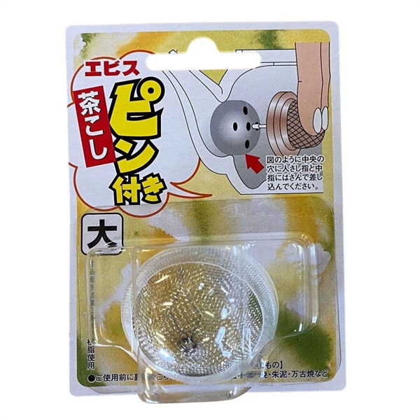 【Kazuhiro Inabaさま】ご購入品 ピン付茶こし 急須用 | イオンスタイルオンライン 衣料品・暮らしの品