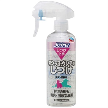 しつけ上手 オシッコ・ウンチのしつけ 200ml アース・ペット
