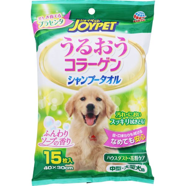 う*P様 シャンプー　タオル　663 JOYPET シャンプータオル・ボディタオル | イオンスタイル
