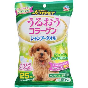 JOYPET シャンプータオル・ボディタオル(シャンプータオル子型犬用)