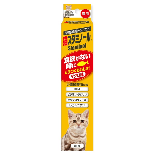 猫スタミノール 50g スタミノール Staminol アース・ペット(50g)