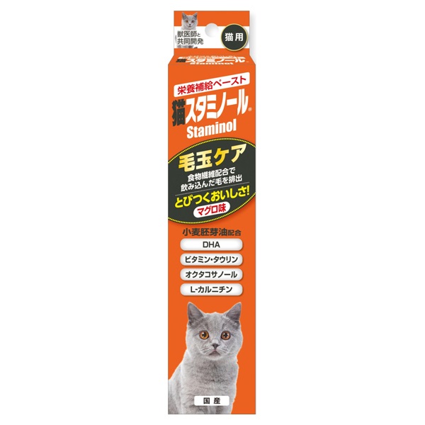 猫スタミノール 毛玉ケア 50g スタミノール Staminol アース・ペット(50g)