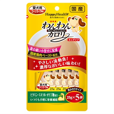 わんわんカロリー ミニタイプ 25g×5袋 ハッピーヘルス HappyHealth アース・ペット