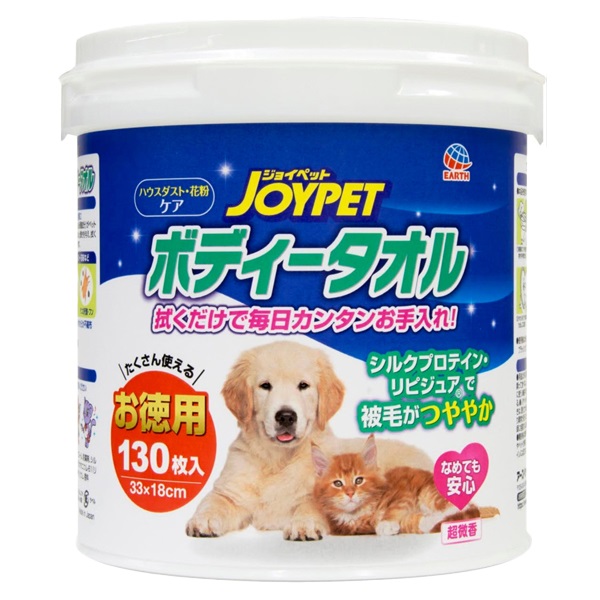 ジョイペット ボディータオル ペット用 徳用 130枚 JOYPET アース・ペット(130枚)
