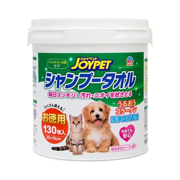 ジョイペット シャンプータオル ペット用 徳用 130枚 JOYPET アース・ペット