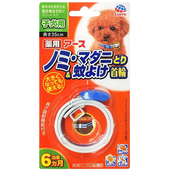 NEW ノミ・ダニ取りスプレー 猫用 1個 ペティオ Petio | イオン