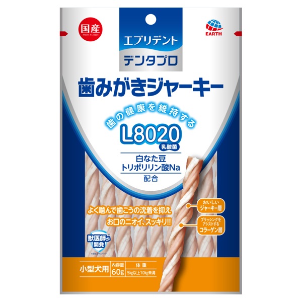 デンタプロ 歯みがきジャーキー L8020 小型犬用 60g エブリデント アース・ペット(60g)