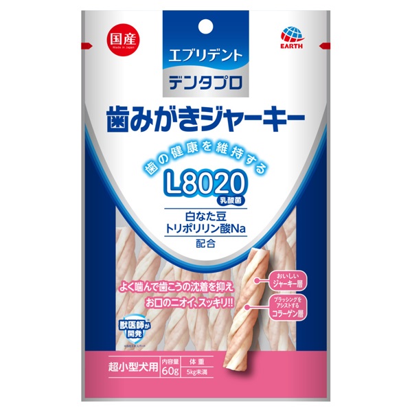 デンタプロ 歯みがきジャーキー L8020 超小型犬用 60g エブリデント アース・ペット(60g)