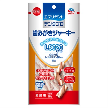 エブリデント デンタプロ 歯みがきジャーキー 愛猫用 18g アース・ペット