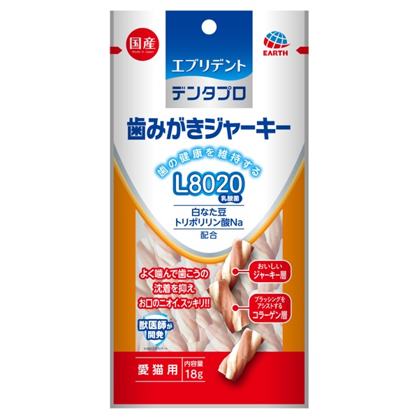 エブリデント デンタプロ 歯みがきジャーキー 愛猫用 18g アース・ペット(18g)