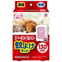 アース・ペット 薬用蚊よけネット 130日用 1個 アース・ペット 【動物用医薬部外品】(１個)