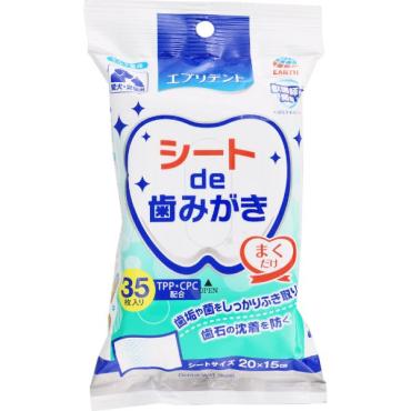 アース・ペット エブリデント(4994527909105)