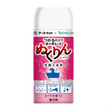 愛犬用 炭酸入浴剤 ぬくりん バラの香り 300g ぬくりん アース・ペット