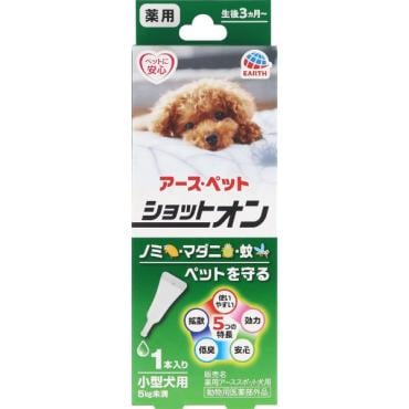 アースペット 薬用ショットオン