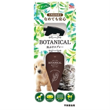BOTANICAL 虫よけスプレー 120ml ナチュリン アース・ペット