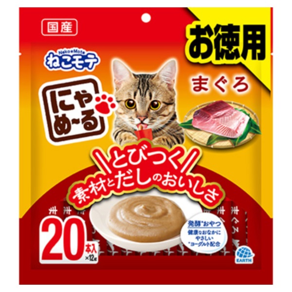にゃめ～る まぐろ 20本 ねこモテ Neko★Mote アース・ペット(20本)