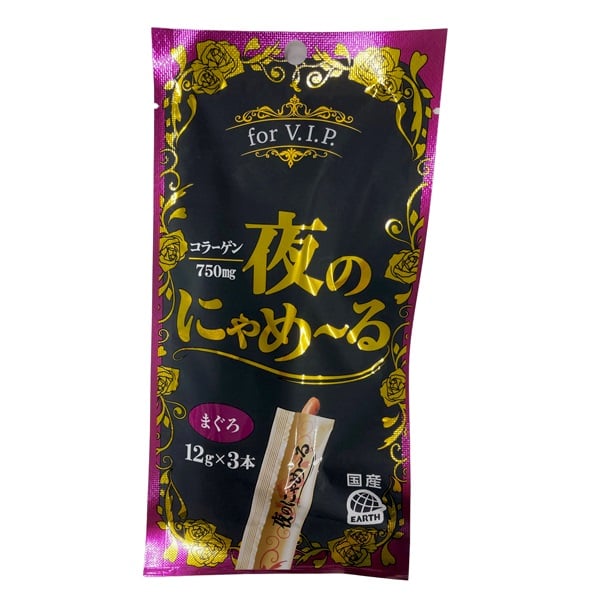 夜のにゃめーる 12g×3本 ねこモテ Neko☆Mote アース・ペット | イオン