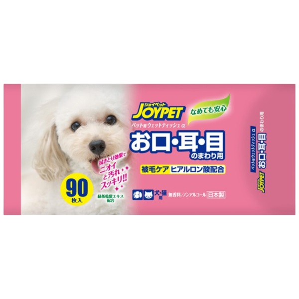 ジョイペット ウェットティッシュαお口・耳・目のまわり用 90枚 JOYPET アース・ペット(90枚)