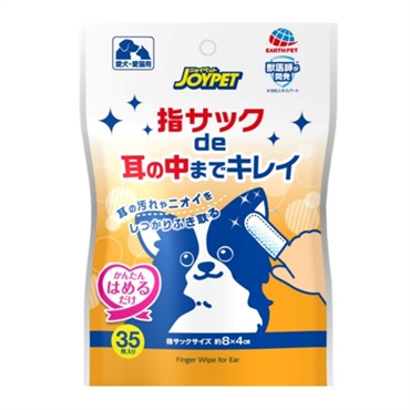 ジョイペット 指サックde耳の中までキレイ 35枚 JOYPET アース・ペット