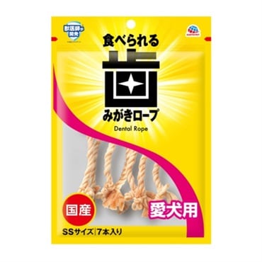 食べられる 歯みがきロープ 愛犬用 コラーゲン SS 7本 アース・ペット