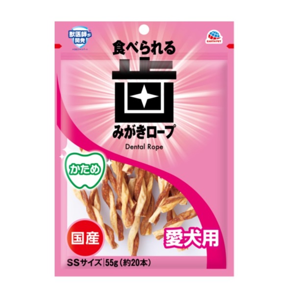 食べられる 歯みがきロープ 愛犬用 かため SS 55g アース・ペット(55g)