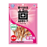 食べられる 歯みがきロープ 愛犬用 かため SS 55g アース・ペット(55g)