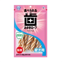 食べられる 歯みがきロープ 愛犬用 かため S 65g アース・ペット(65g)