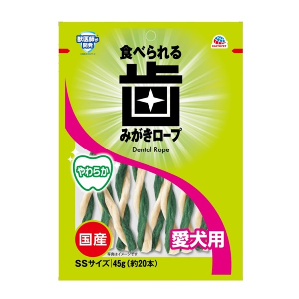食べられる 歯みがきロープ 愛犬用 やわらか SS 45g アース・ペット(45g)