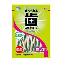 食べられる 歯みがきロープ 愛犬用 やわらか SS 45g アース・ペット(45g)