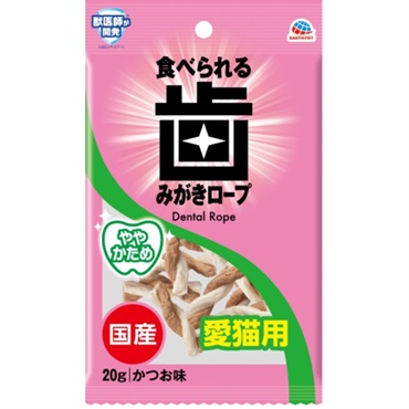 アースペット 食べられる歯みがきロープ(愛猫用ややかため 20g)